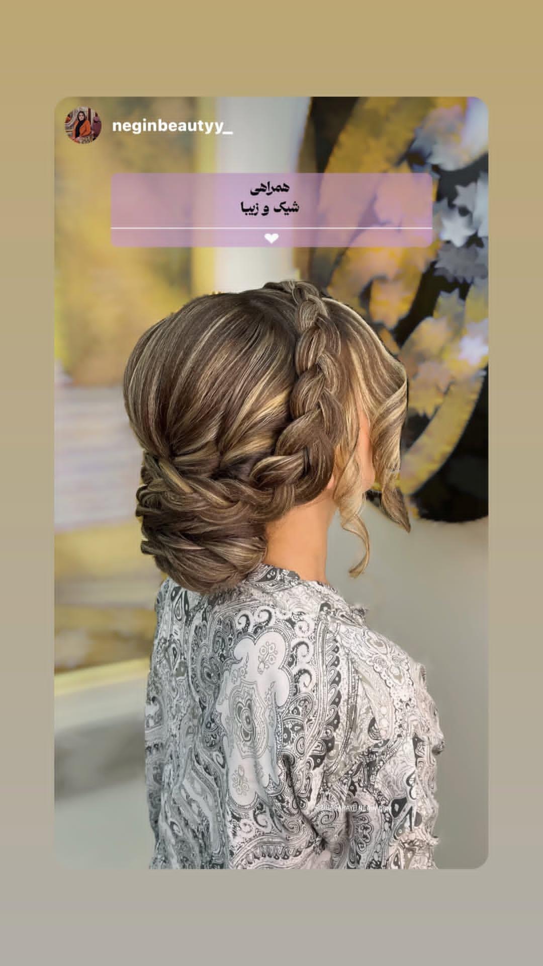 نمونه شینیون